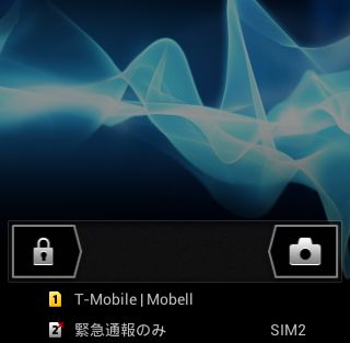 XPERIA Tipo usaで使う01