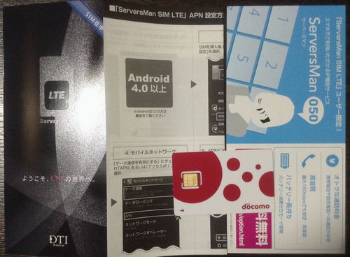 Server Mans LTE micro size01