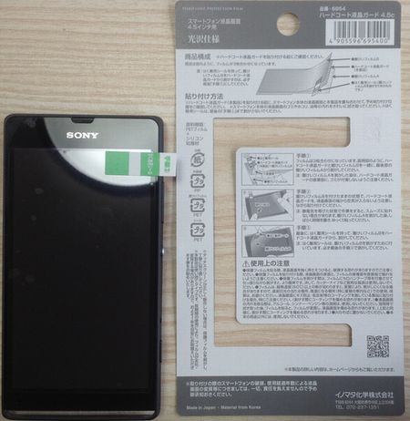 XPERIA SP 100均フィルム02