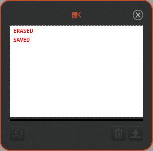 Boogie board Sync9.7 ファイル管理03