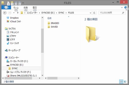 Boogie board Sync9.7 ファイル管理08