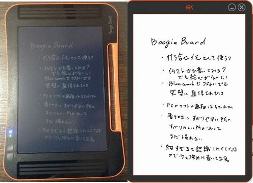 BoogieBoard Sync9.7 08