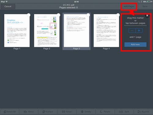 GoodReader 4 PDF編集03
