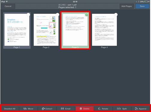 GoodReader 4 PDF編集06