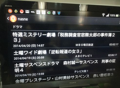 MHL変換ケーブル05