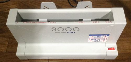 とじ太くん3000 01