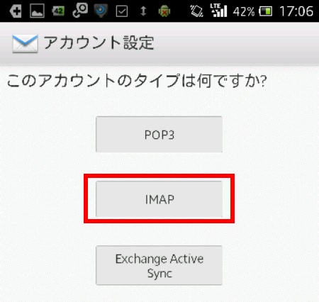 mineo mailappli setup03
