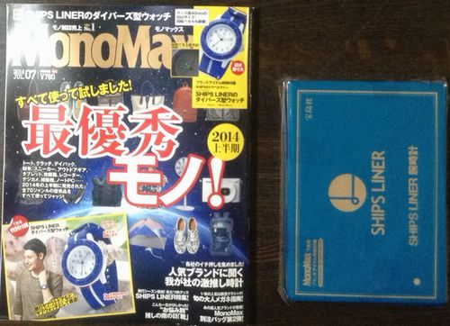 monomax 7月01