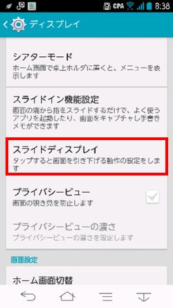 ARROWS FJL22 片手で01