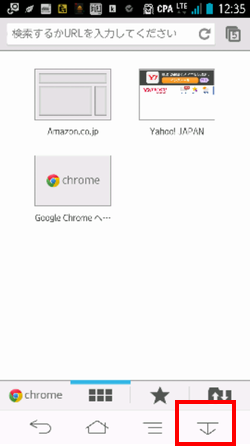 ARROWS FJL22 片手で10