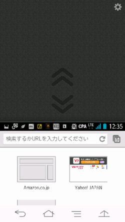 ARROWS FJL22 片手で11