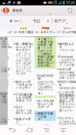 TV Side View Android 01