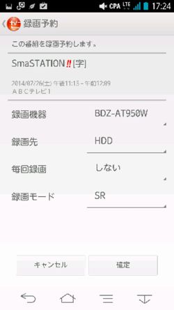 TV Side View Android 03