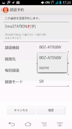 TV Side View Android 04