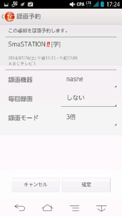 TV Side View Android 05