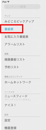 TV SideView01