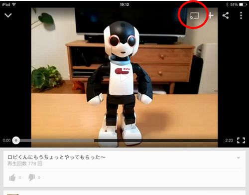 Chromecast  Youtube01