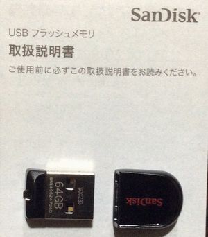 SanDisk miniUSB02