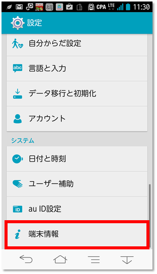 FJL22 MACアドレス01