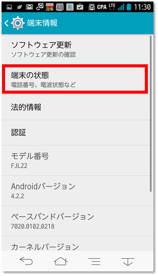 FJL22 MACアドレス02