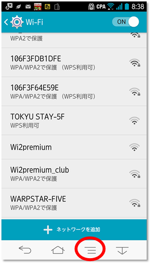 FJL22 WiFi切断01