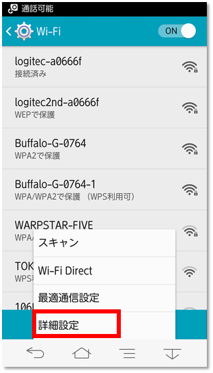 FJL22 WiFi切断02
