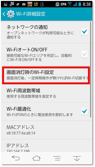 FJL22 WiFi切断03