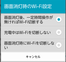 FJL22 WiFi切断04