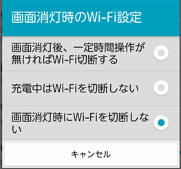FJL22 WiFi切断05