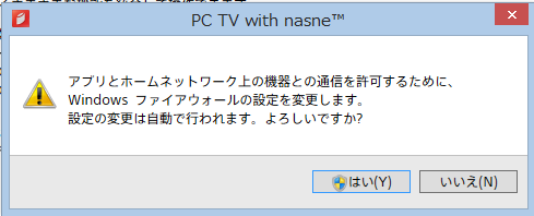 PC TV with nasne02