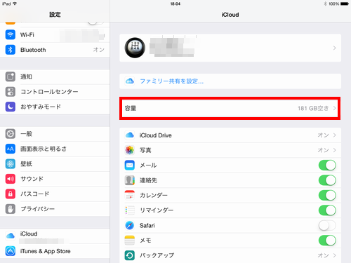 iCLoud Up01