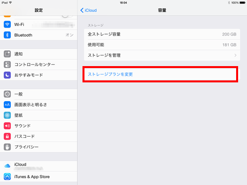 iCLoud Up02