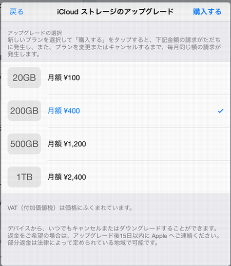 iCLoud Up03