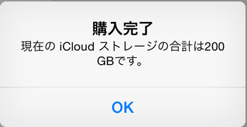 iCLoud Up04