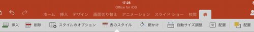 PowerPoint for iOS09
