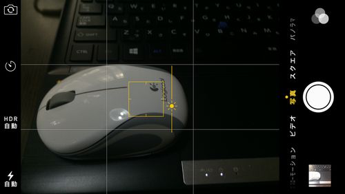 iPhone6 Camera 露出