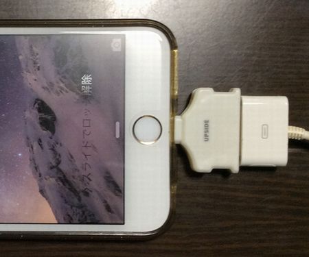 DockAdaptorLightning02